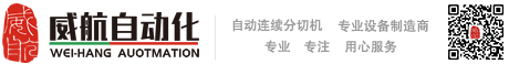 蘇州海宣，WiFi天線(xiàn)廠(chǎng)家，4G天線(xiàn)，路由器天線(xiàn)